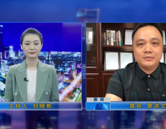 達泰豐榮登央視信用中國欄目采訪報道